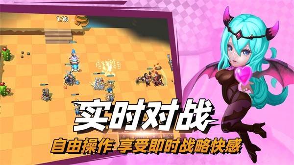 决战幻境 安卓版v1.32